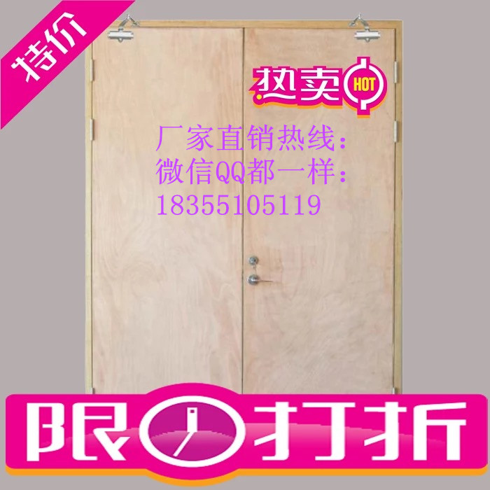 合肥木質(zhì)防火門價格圖片
