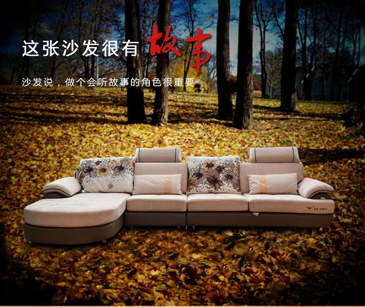 供應長沙家居布藝沙發(fā)哪家好 博豐家居 麗莎布藝沙發(fā)現(xiàn)代簡約大小戶型客廳轉角皮布沙發(fā)組合家具H268