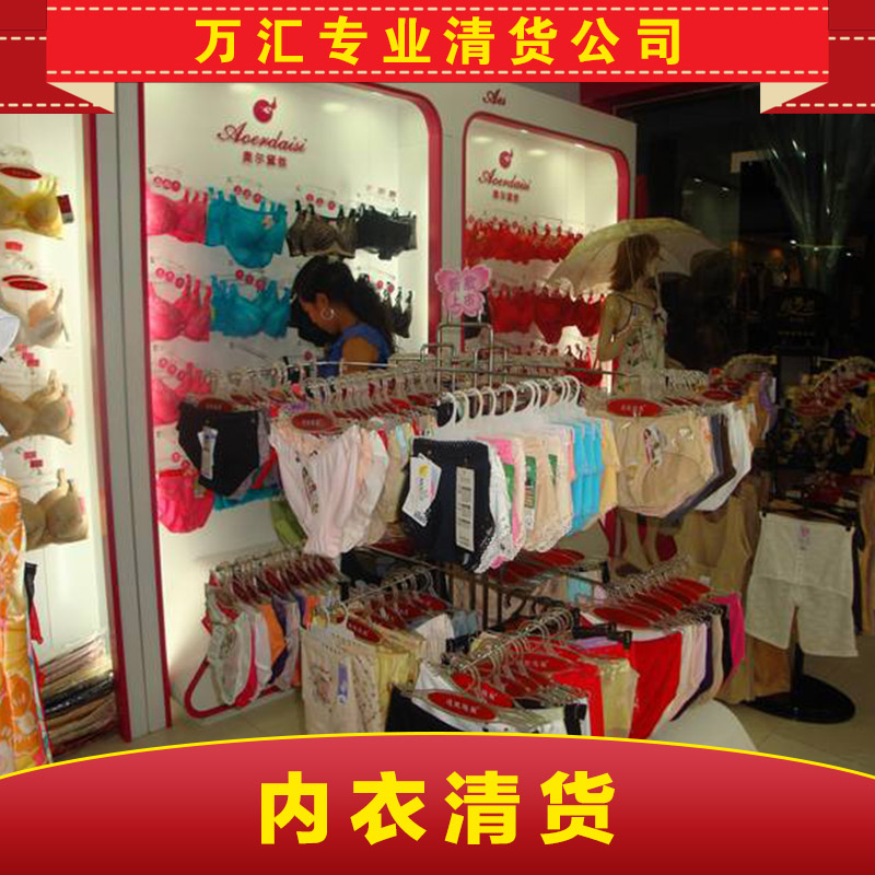 清貨圖片/清貨樣板圖 (2)