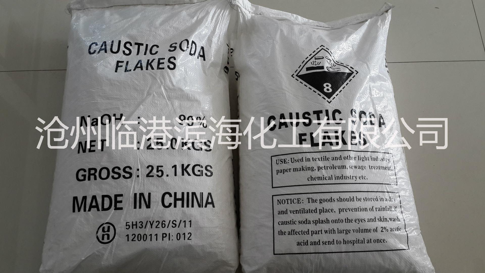 *  氫* *，石家莊*價格，工業(yè)*批發(fā)