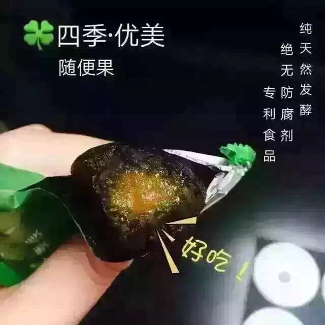 供应随便果可以预防过敏吗图片