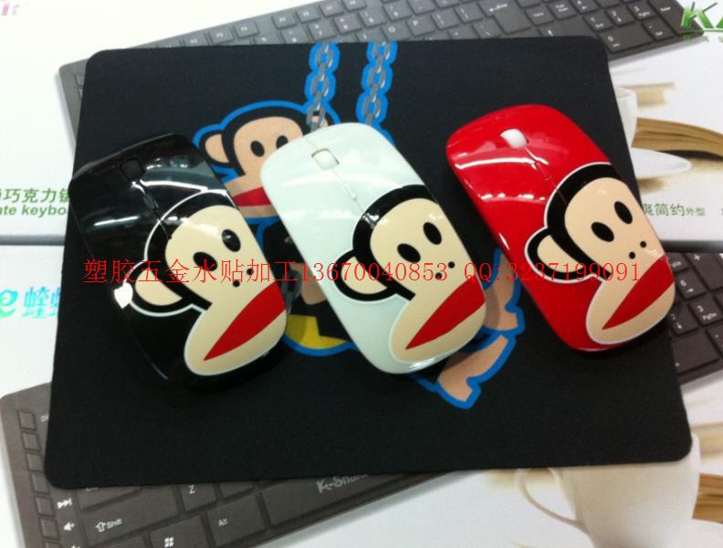 深圳鼠標水轉印|無線鼠標水貼加工