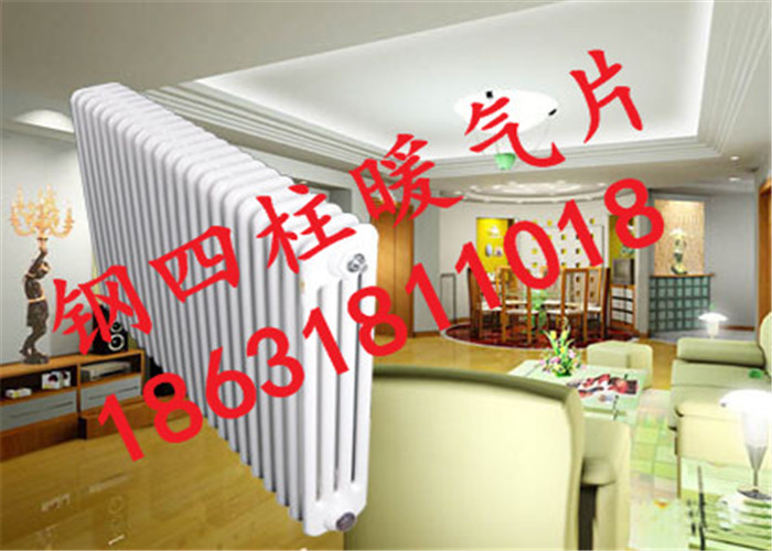 供應(yīng)用于宿舍、*的鋼制四柱無限防腐暖氣片MC406