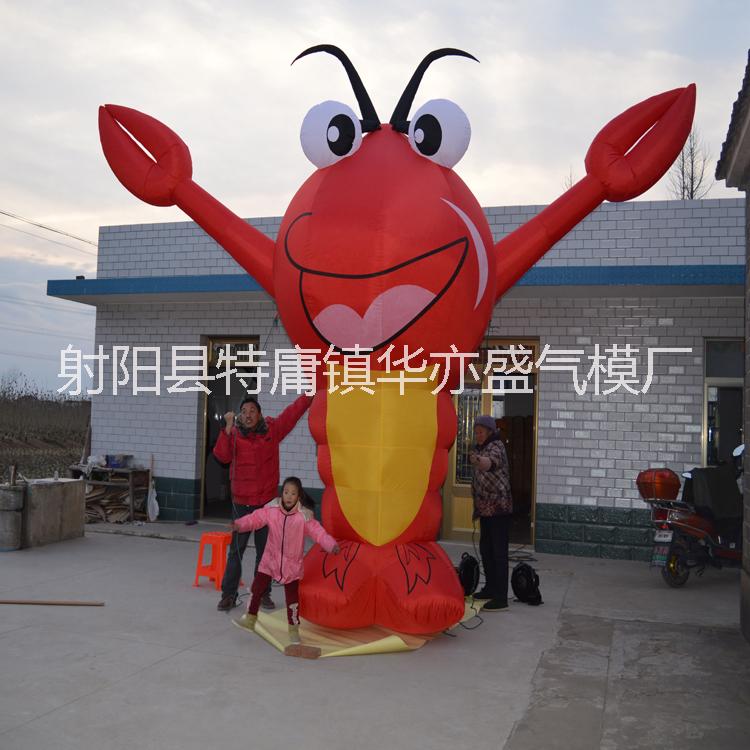 充氣廚師氣模圖片/充氣廚師氣模樣板圖 (4)