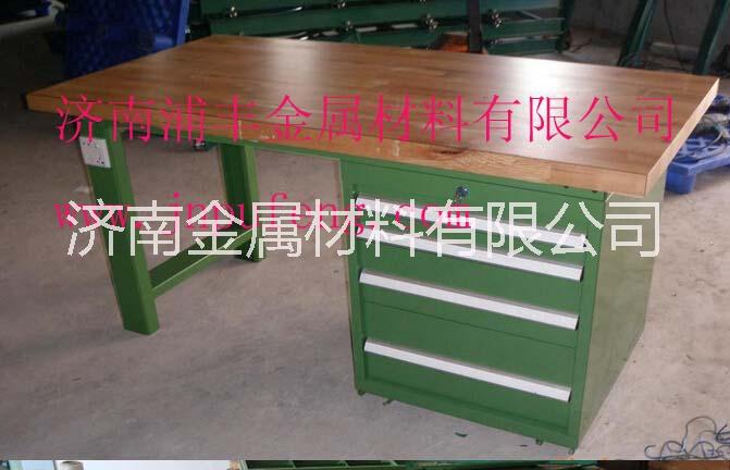 濟(jì)南浦豐柜業(yè)浦豐鉗工工作臺工作桌圖片/濟(jì)南浦豐柜業(yè)浦豐鉗工工作臺工作桌樣板圖 (3)