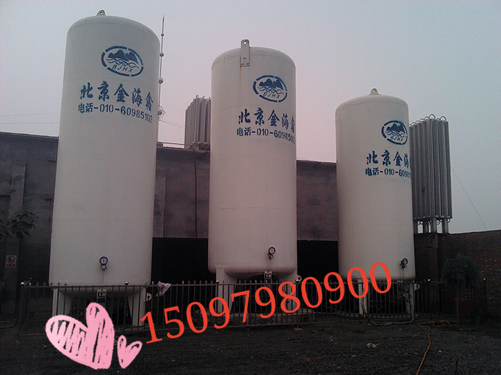 供應(yīng)低溫液體儲罐