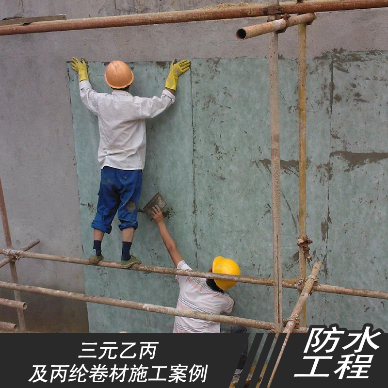 三元乙丙圖片/三元乙丙樣板圖 (2)