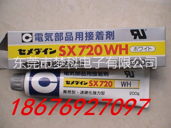 梦科电子长期优势供应原装施敏打硬SX-720W、施敏打硬胶粘剂1500A/B、施敏打硬黄胶575H、施敏打硬硅胶8008