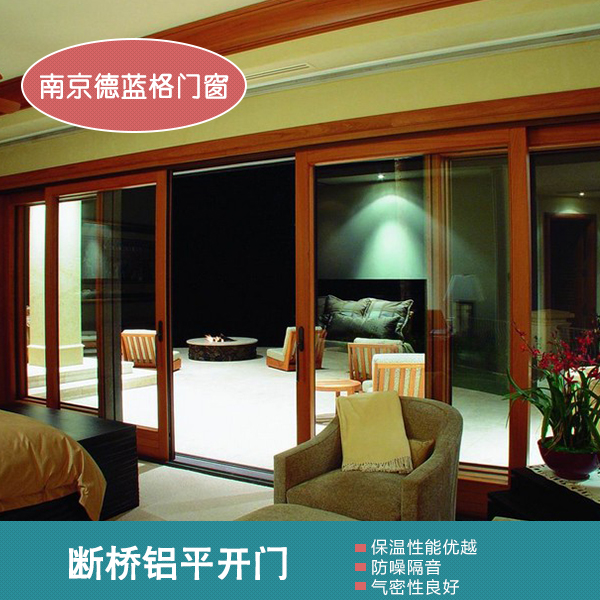 斷橋鋁平開門圖片/斷橋鋁平開門樣板圖 (1)