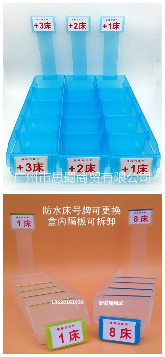 擺藥盒圖片/擺藥盒樣板圖 (1)