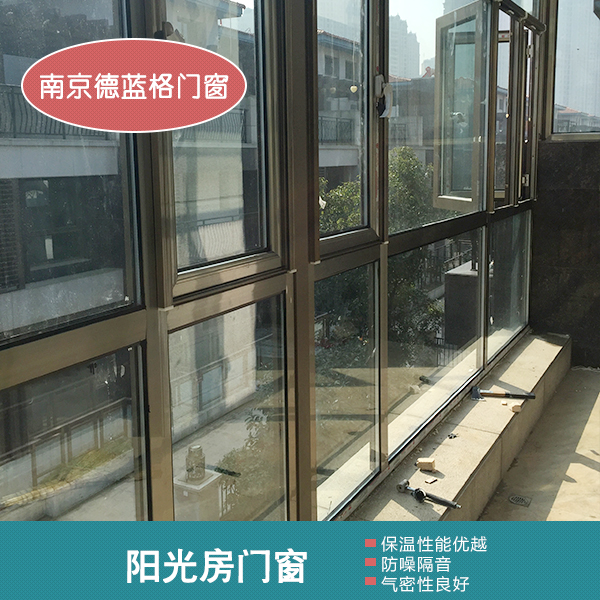 陽(yáng)臺(tái)陽(yáng)光房圖片/陽(yáng)臺(tái)陽(yáng)光房樣板圖 (2)