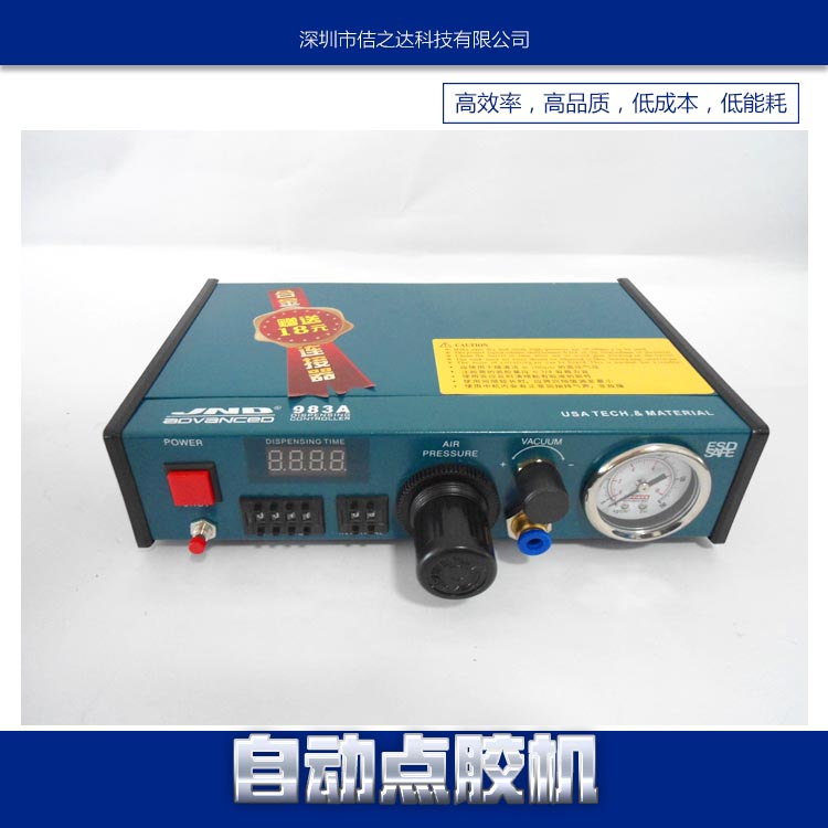 自動(dòng)點(diǎn)膠機(jī)圖片/自動(dòng)點(diǎn)膠機(jī)樣板圖 (2)