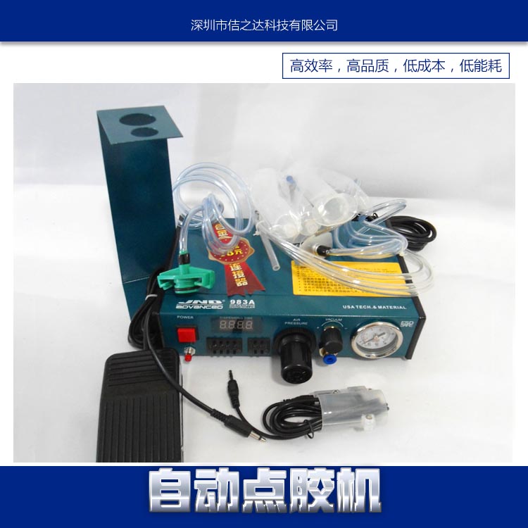 自動(dòng)點(diǎn)膠機(jī)圖片/自動(dòng)點(diǎn)膠機(jī)樣板圖 (4)