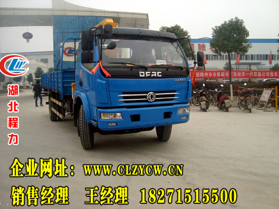 東風(fēng)多利卡3.2噸隨車吊圖片