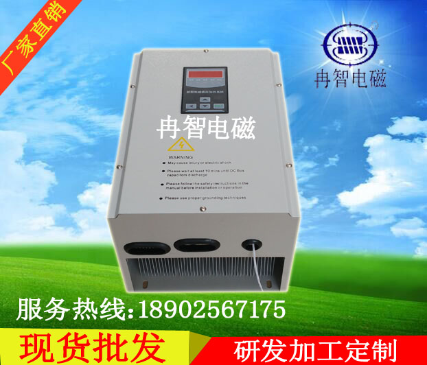 佛山冉智科技電磁感應(yīng)加熱器專業(yè)快圖片