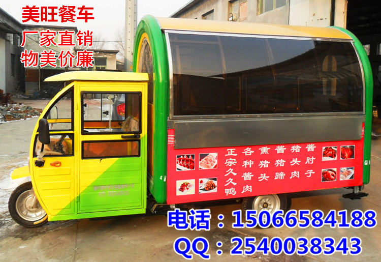 美旺餐車小吃車圖片