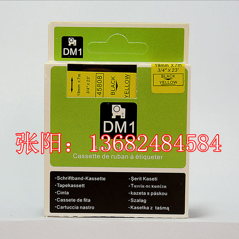 供应DYMO lm500ts标签带45018