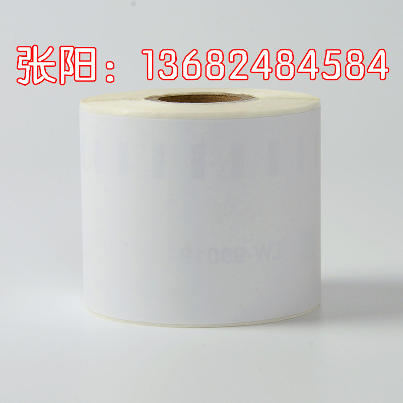 供應(yīng)DYMO易可貼標簽帶91201