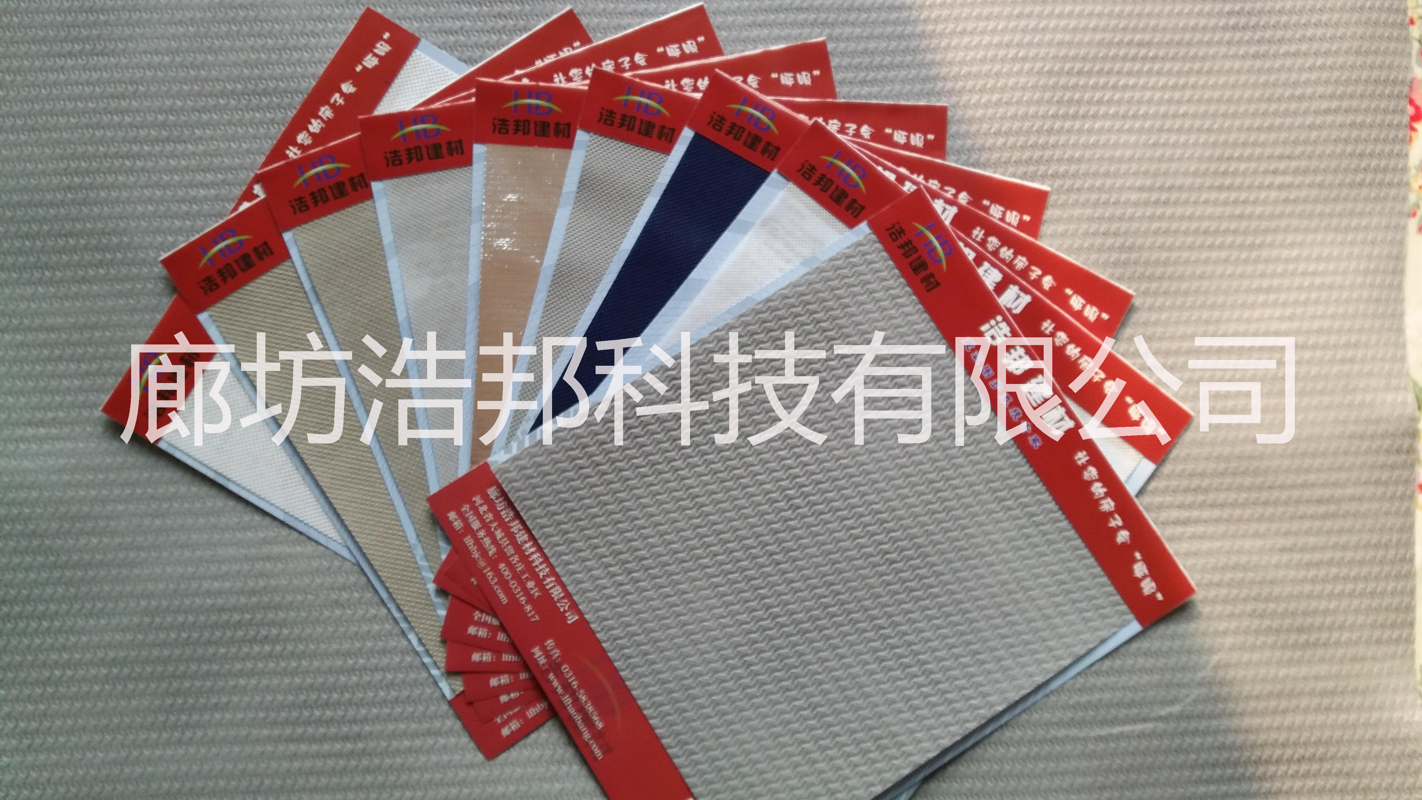 供應(yīng)鋼結(jié)構(gòu)高透氣防水透氣膜