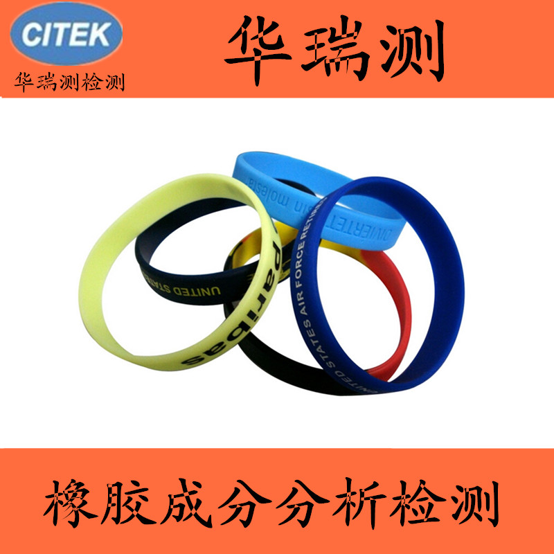 紡織品服裝成分檢測分析機(jī)構(gòu),面料成分分析,服裝成分檢測中心,標(biāo)識標(biāo)志、外觀檢測,色牢度檢測,深圳紡織品檢測公司