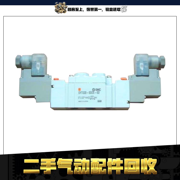 二手氣動配件回收圖片/二手氣動配件回收樣板圖 (4)