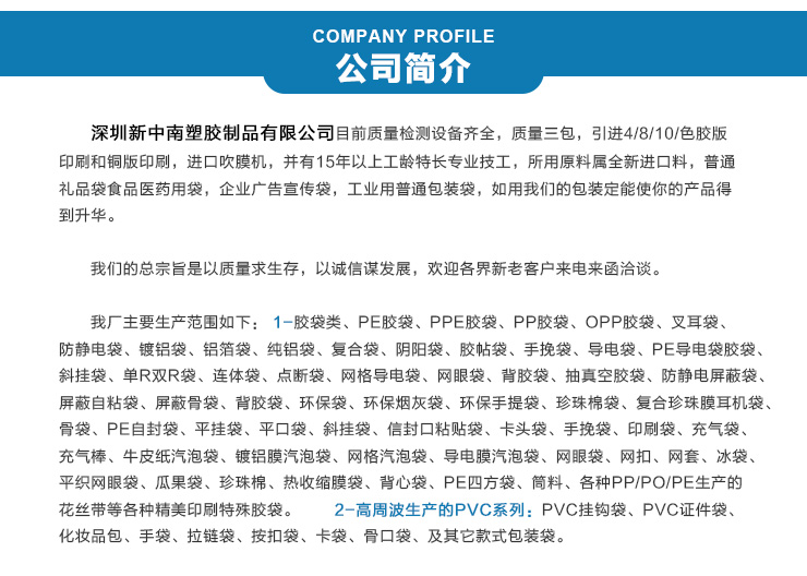 紙背膠圖片/紙背膠樣板圖 (4)