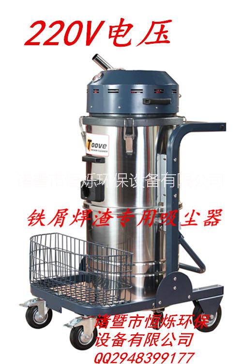 供应用于吸铁屑用吸尘器  干湿吸尘器生产厂家 吸尘器价格 厂家直销 品质保证图片