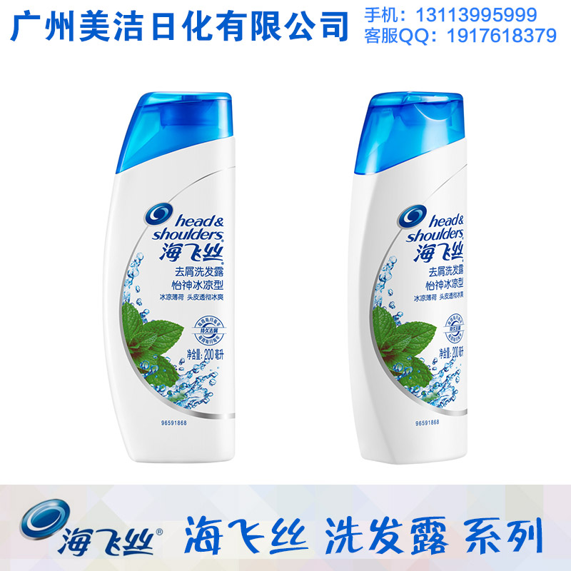 洗發(fā)水沐浴露圖片/洗發(fā)水沐浴露樣板圖 (4)