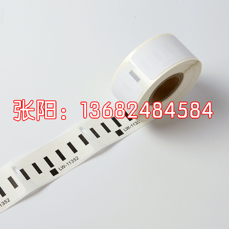 熱敏標(biāo)簽機(jī)圖片/熱敏標(biāo)簽機(jī)樣板圖 (2)