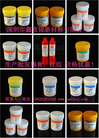 無鉛環(huán)保高溫錫膏圖片