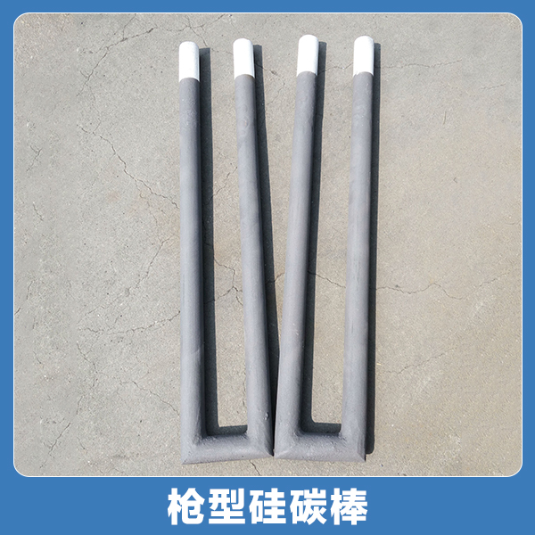型硅碳棒圖片/型硅碳棒樣板圖 (2)