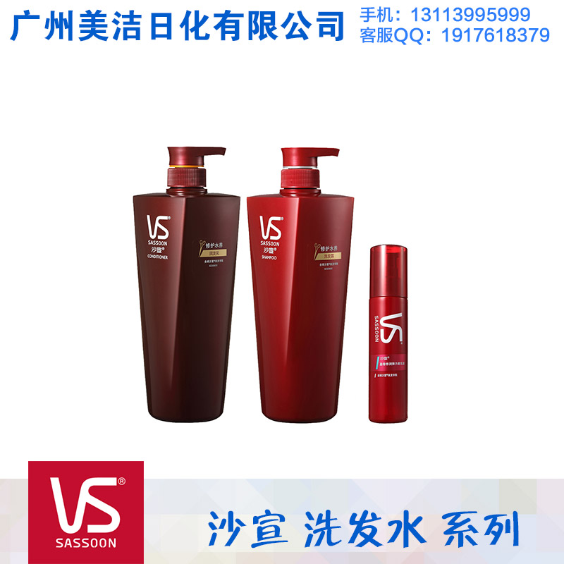 沙宣洗發(fā)水圖片/沙宣洗發(fā)水樣板圖 (4)