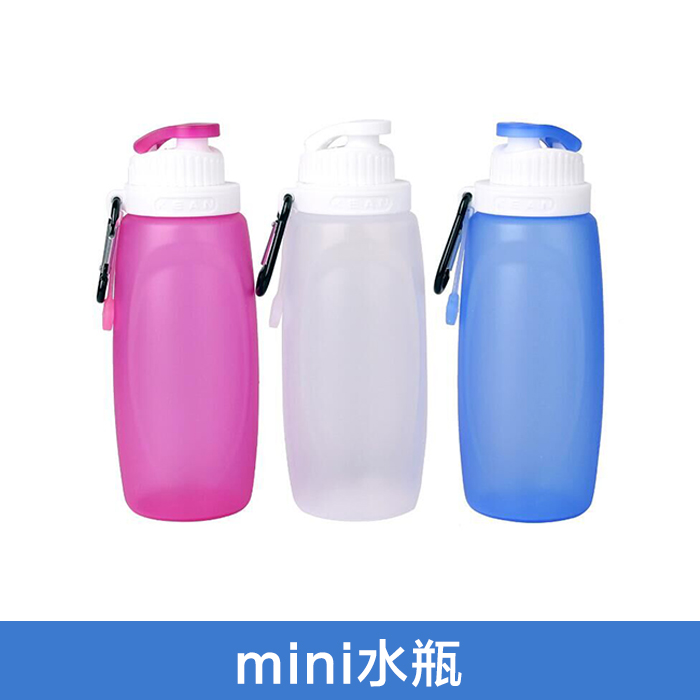 便捷式硅膠mini水瓶圖片/便捷式硅膠mini水瓶樣板圖 (1)