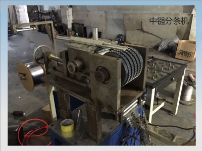 中鏹分切機 高精度打齒 用于鞋帶膠頭打齒 可分光帶/齒帶
