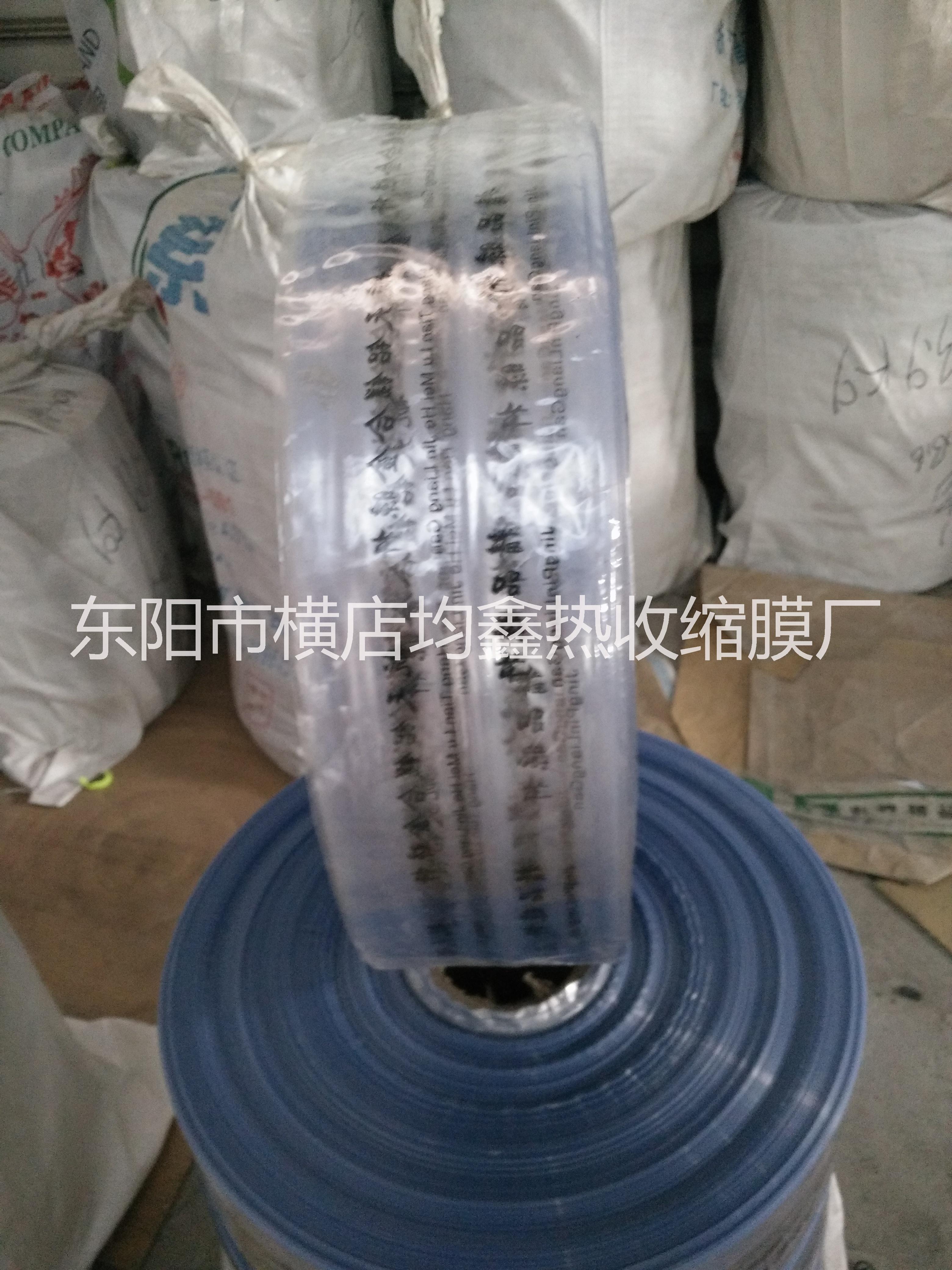 升降晾衣架通用pvc收縮膜圖片