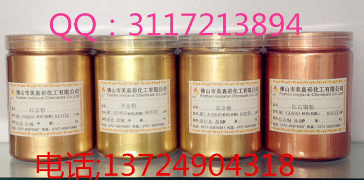 供應用于鐵藝家具的噴涂紫銅粉 金屬感*純銅粉