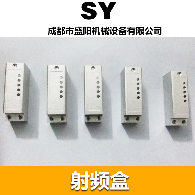 成都專業(yè)電視視頻盒廠家圖片/成都專業(yè)電視視頻盒廠家樣板圖 (2)