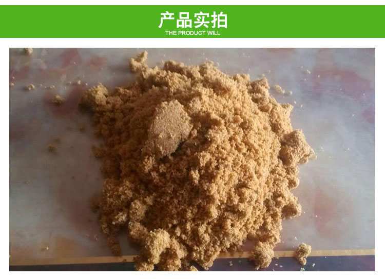 大豆脂肪粉图片