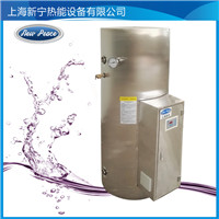供應(yīng)浴室8個(gè)水龍頭洗澡的大型電熱水器