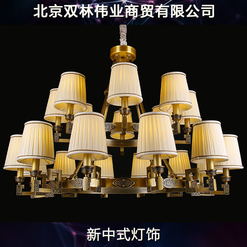 供應(yīng)新中式燈飾新中式全銅吊燈古典大氣別墅客廳燈
