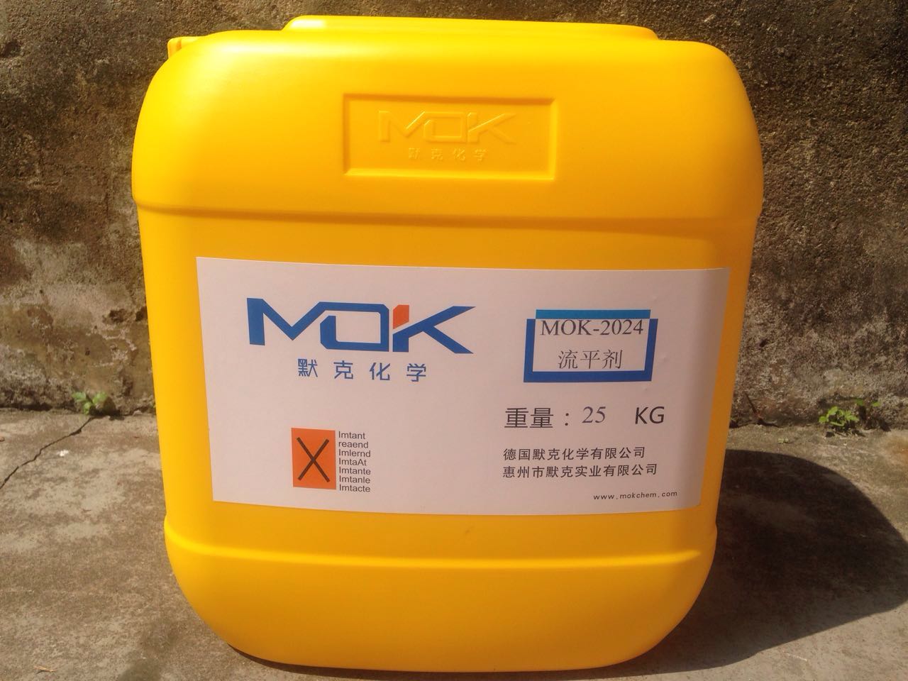 MOK-2019涂料助剂防涂鸦剂图片