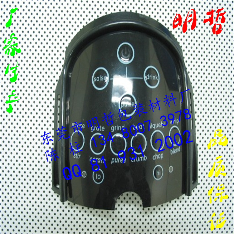 長(zhǎng)安視窗鏡片PC鏡片虎門(mén)PET片