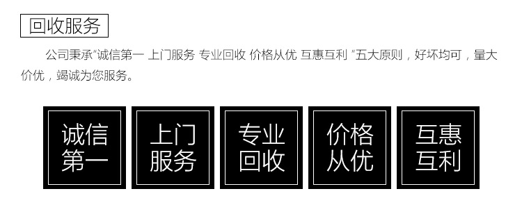 二手PLC回收價格圖片/二手PLC回收價格樣板圖 (4)