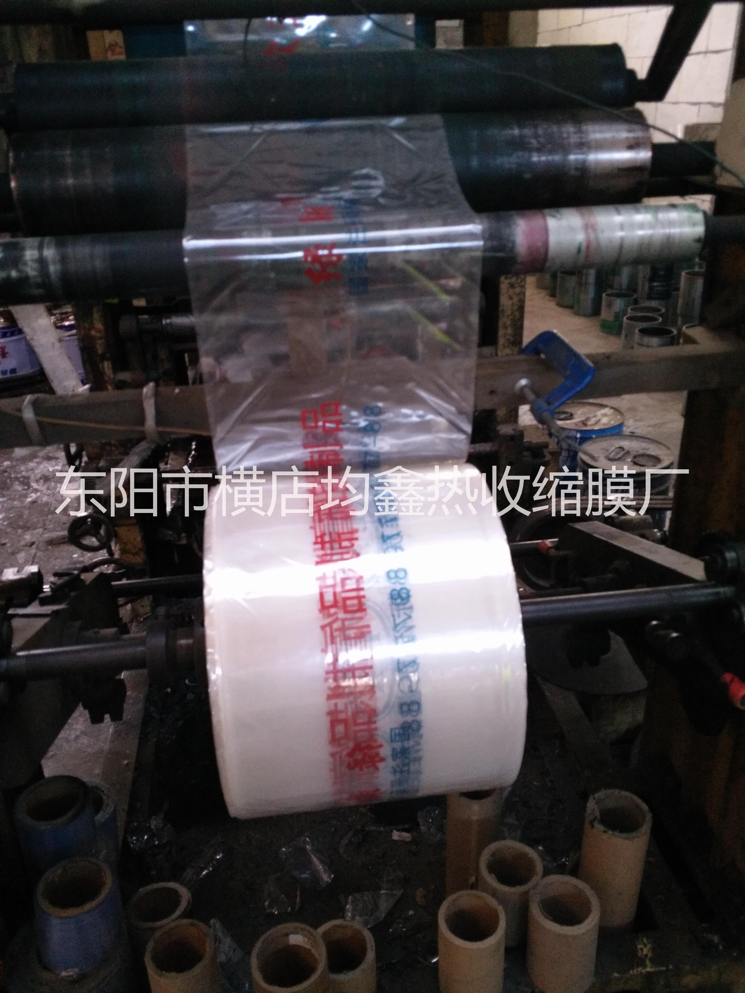 優(yōu)質(zhì)pvc收縮印刷膜圖片/優(yōu)質(zhì)pvc收縮印刷膜樣板圖 (2)