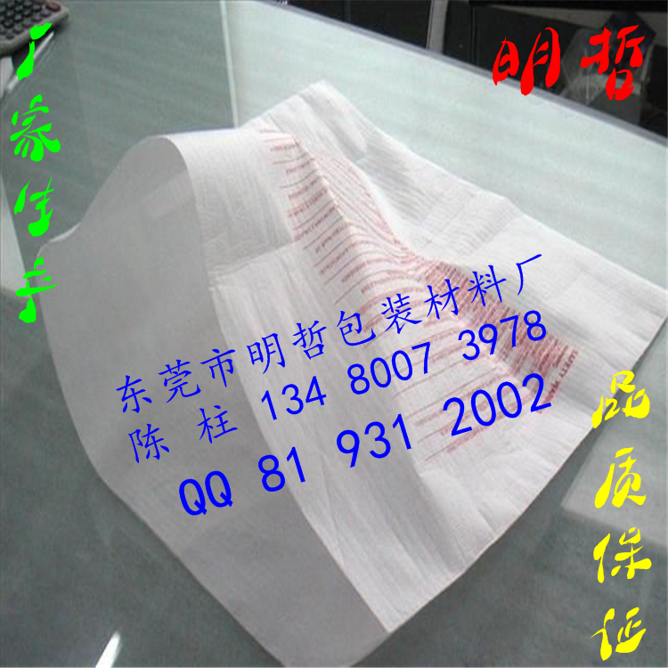 珍珠棉圖片/珍珠棉樣板圖 (1)