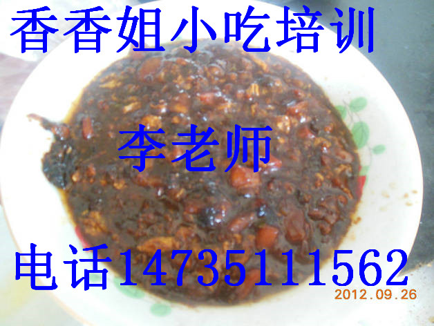 麻辣燙技術培訓圖片/麻辣燙技術培訓樣板圖 (2)