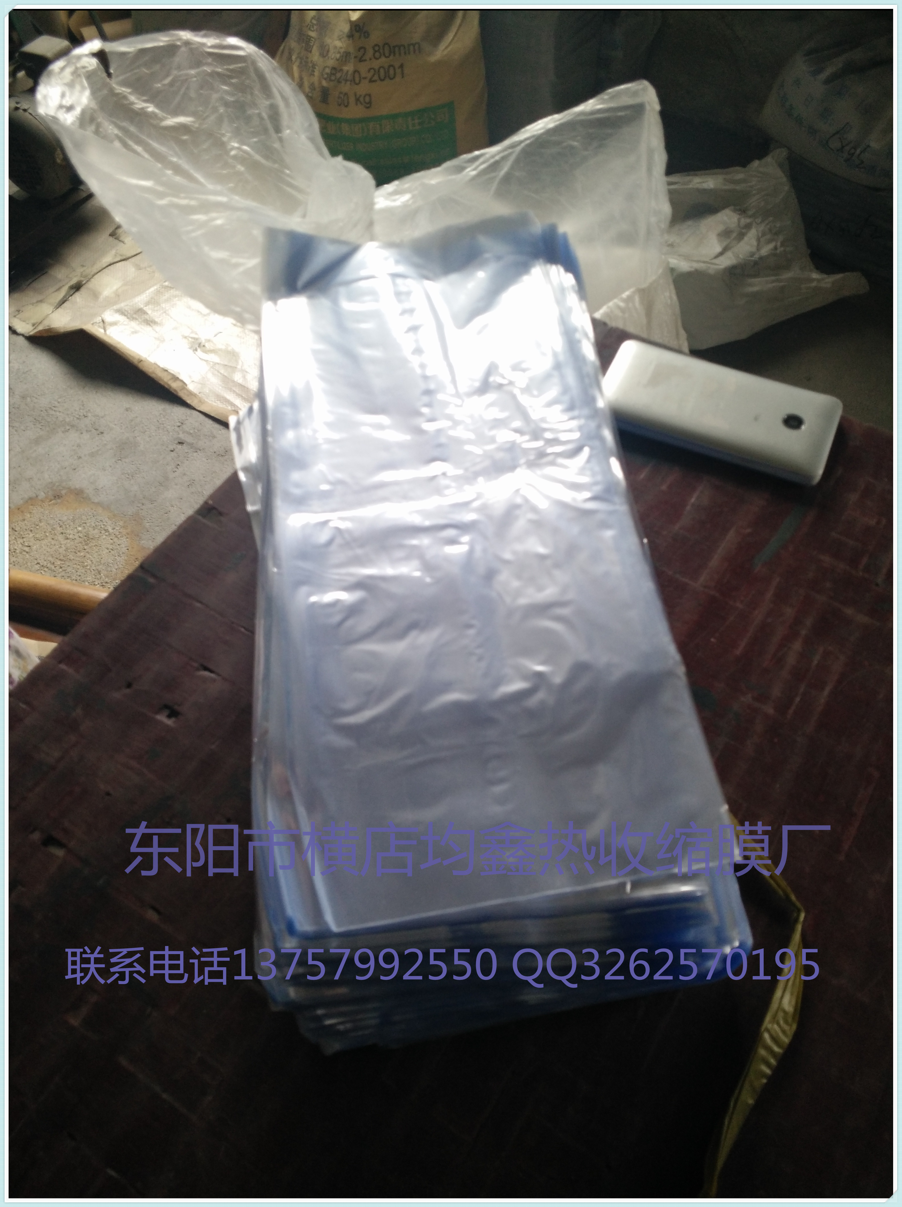 兩頭通PVC裁片圖片