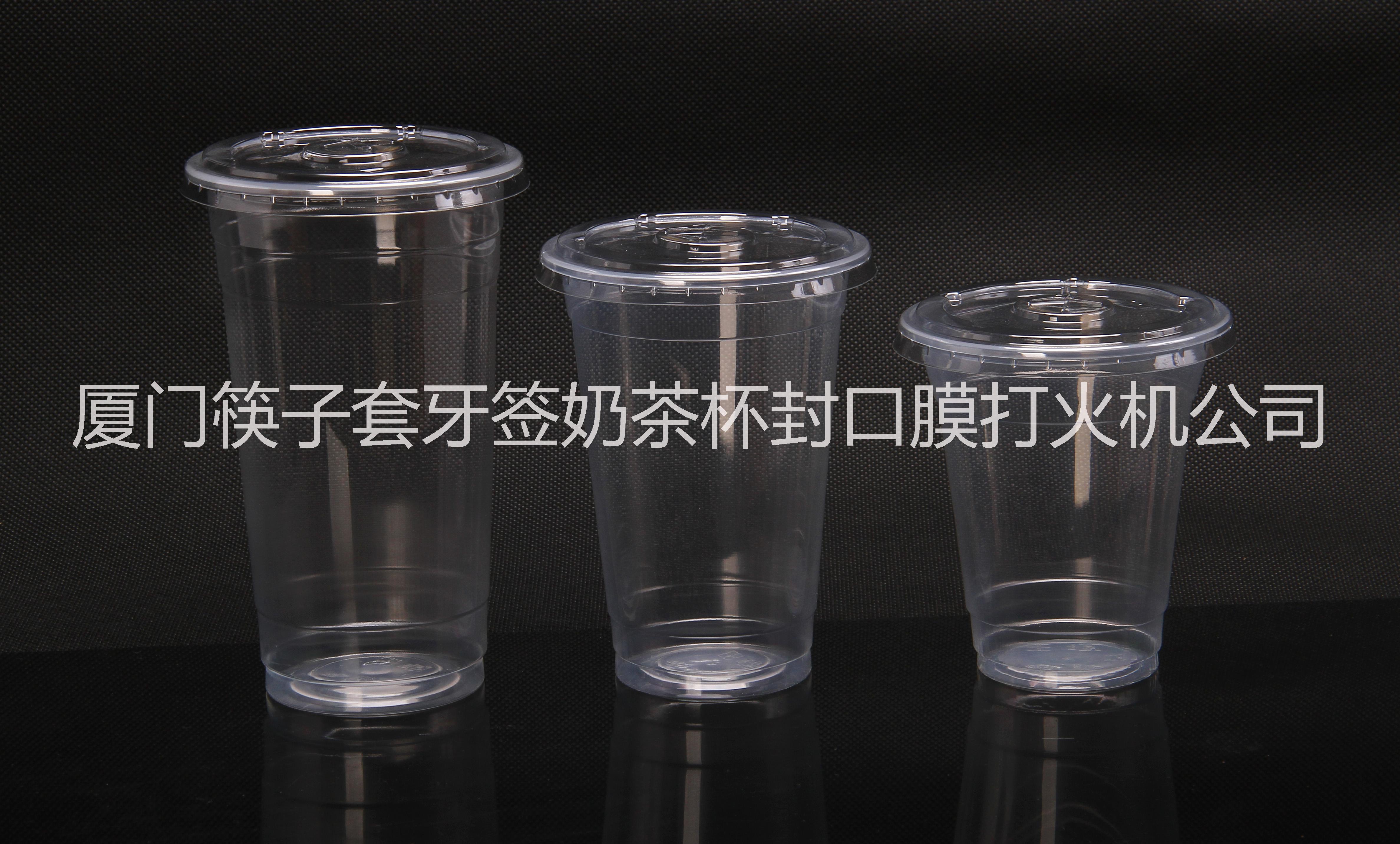 供應(yīng)廈門思明區(qū)一次性透明杯子批發(fā)