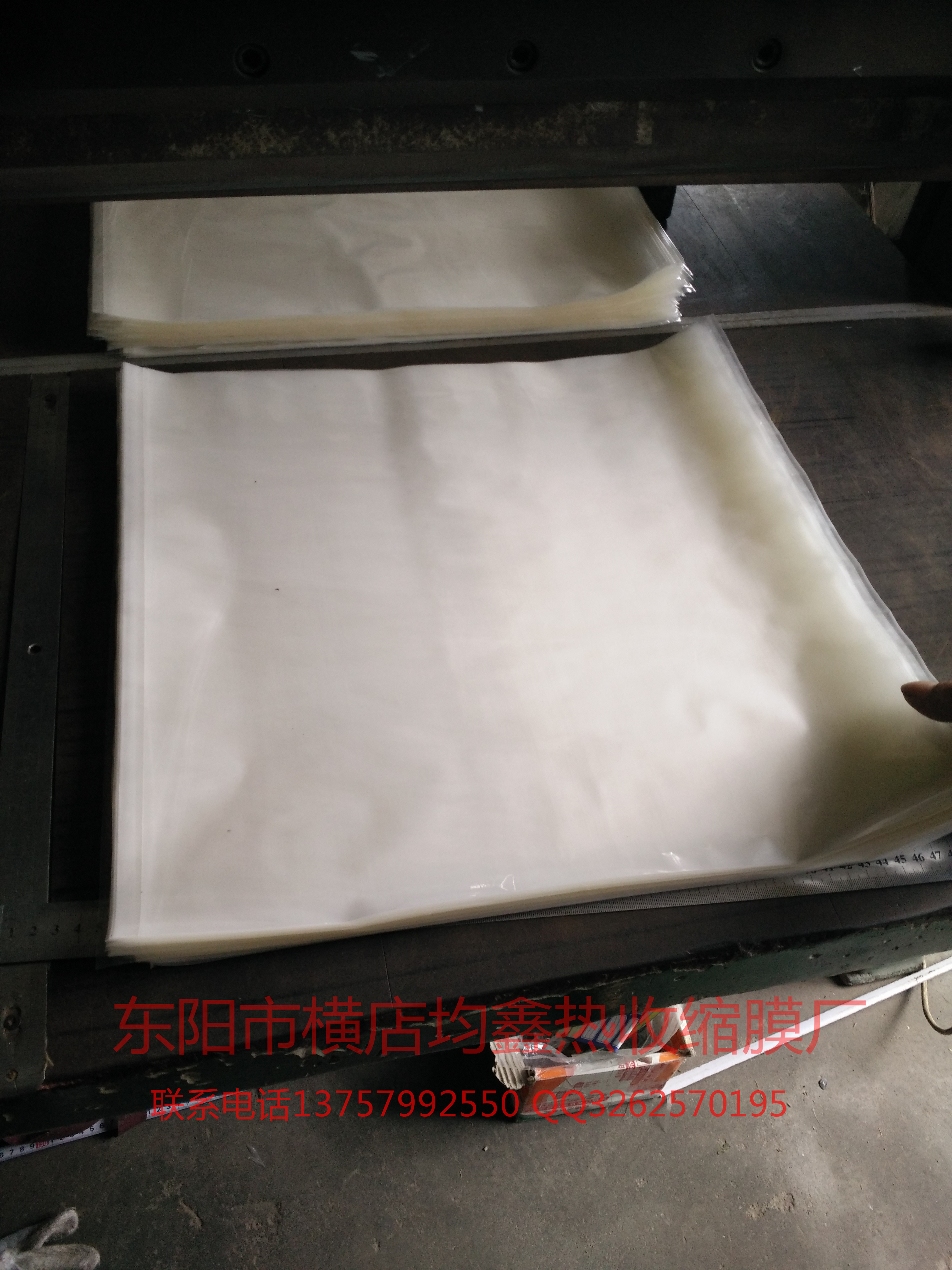 pvc兩頭通半吸塑袋圖片