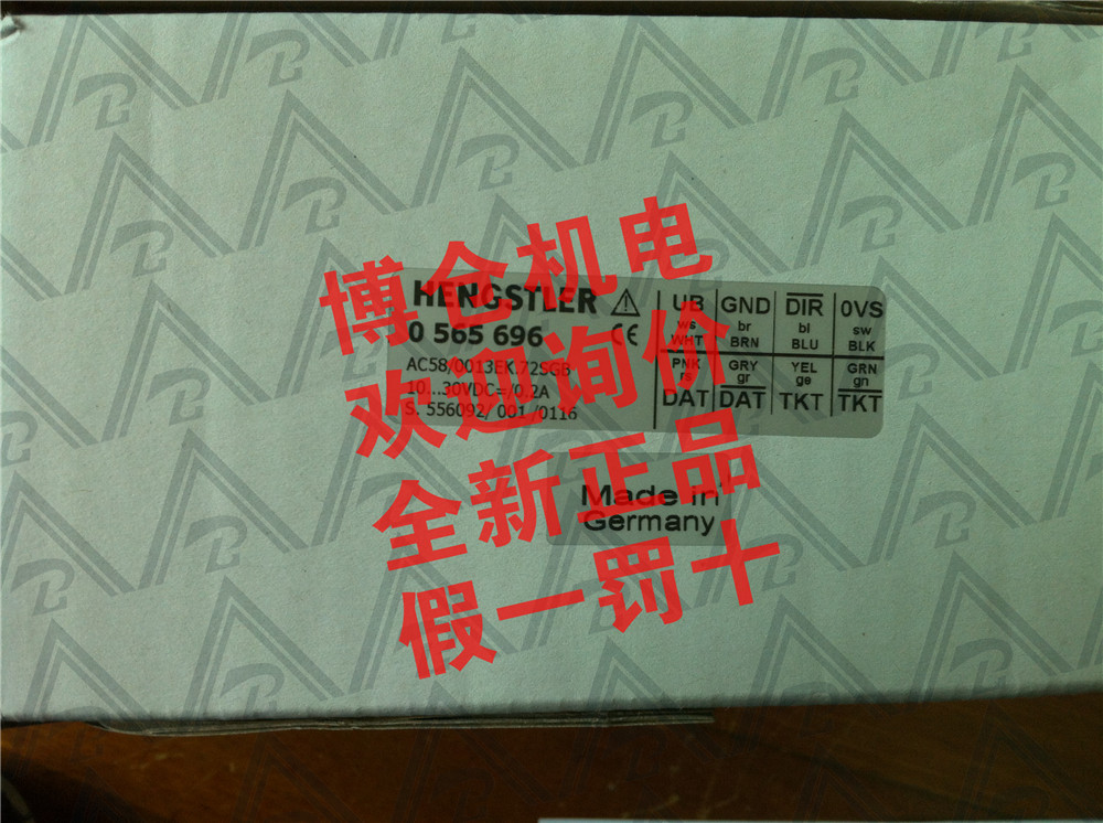 編碼器AC58/0013EK.7圖片/編碼器AC58/0013EK.7樣板圖 (1)